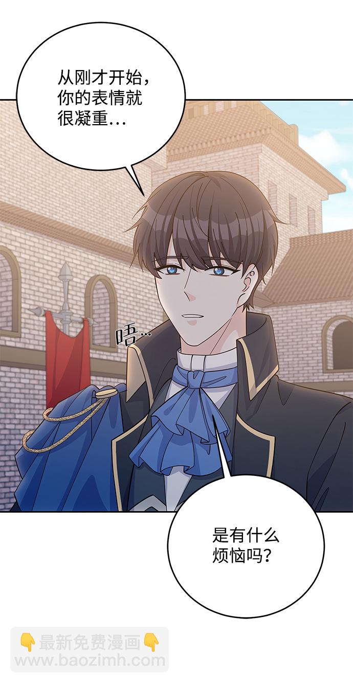 第51话70