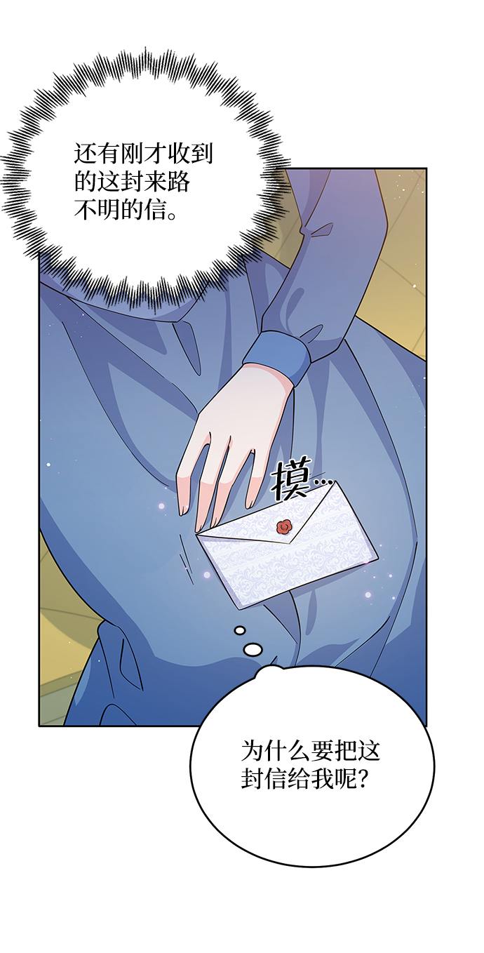 第53话10
