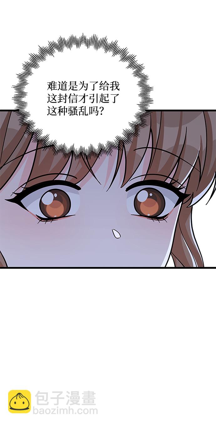 第53话11