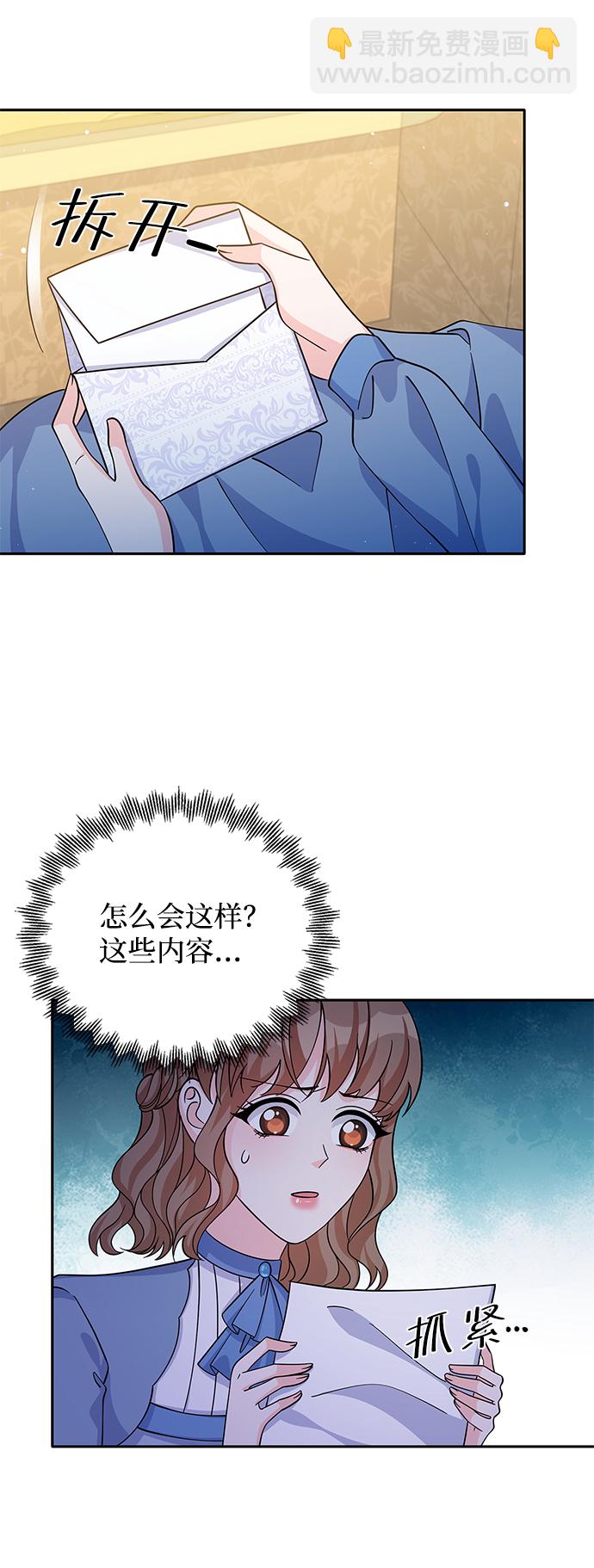 第53话12