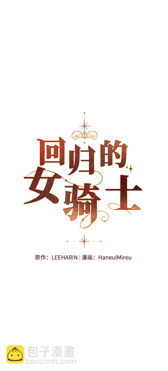 第53话13