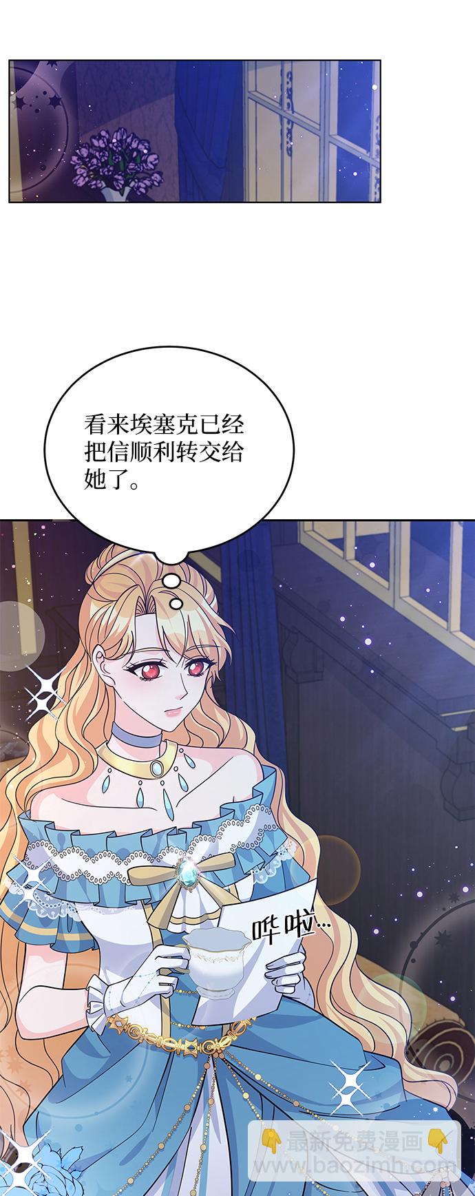 第53话14