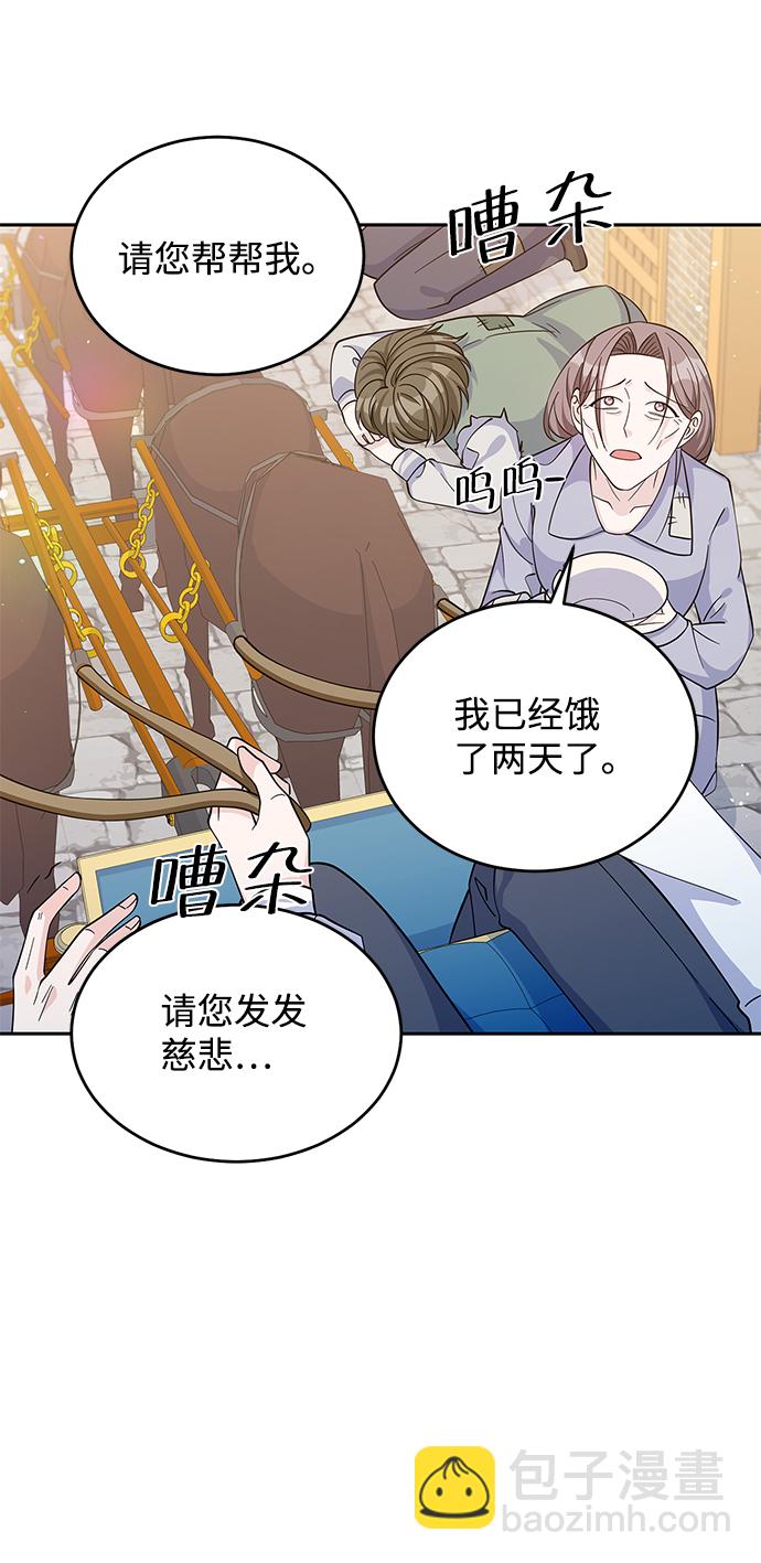 第53话2