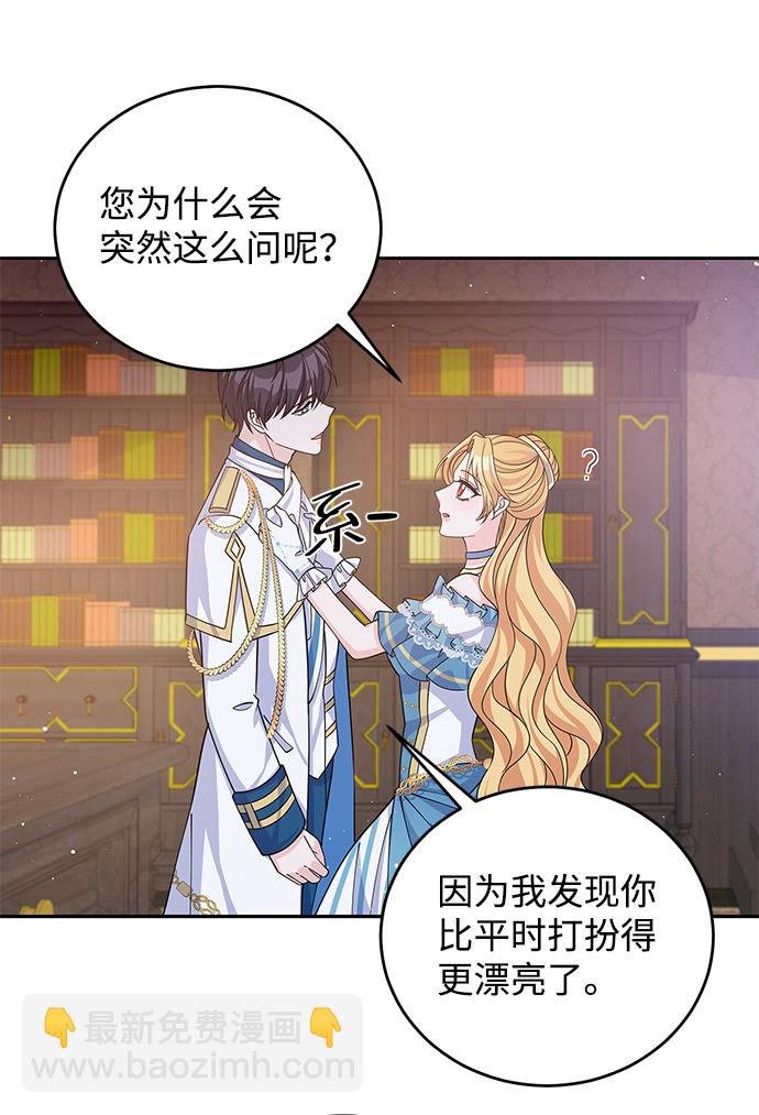 第53话20