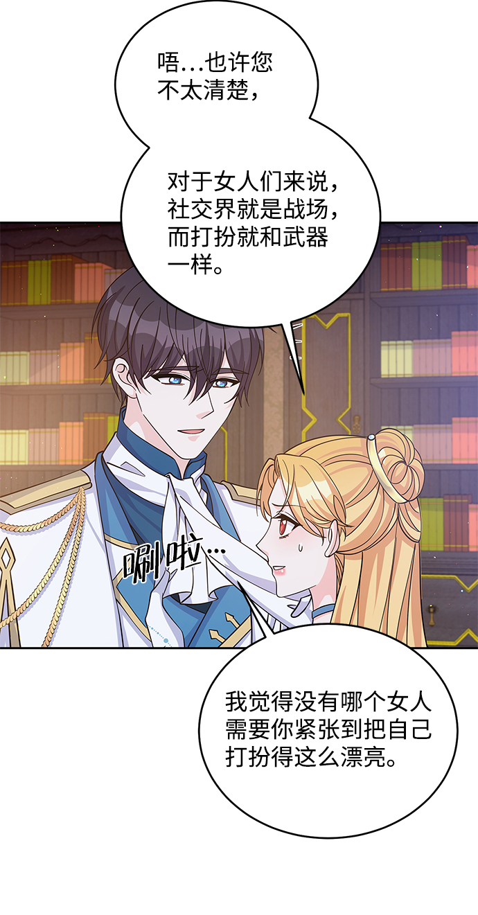 第53话21