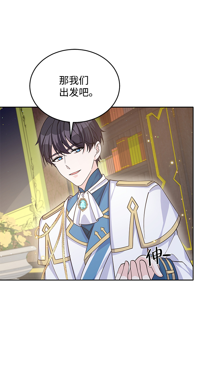 第53话23