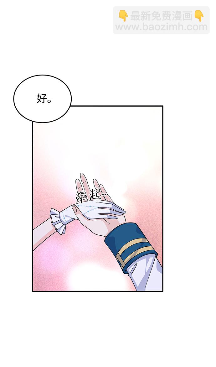 第53话24