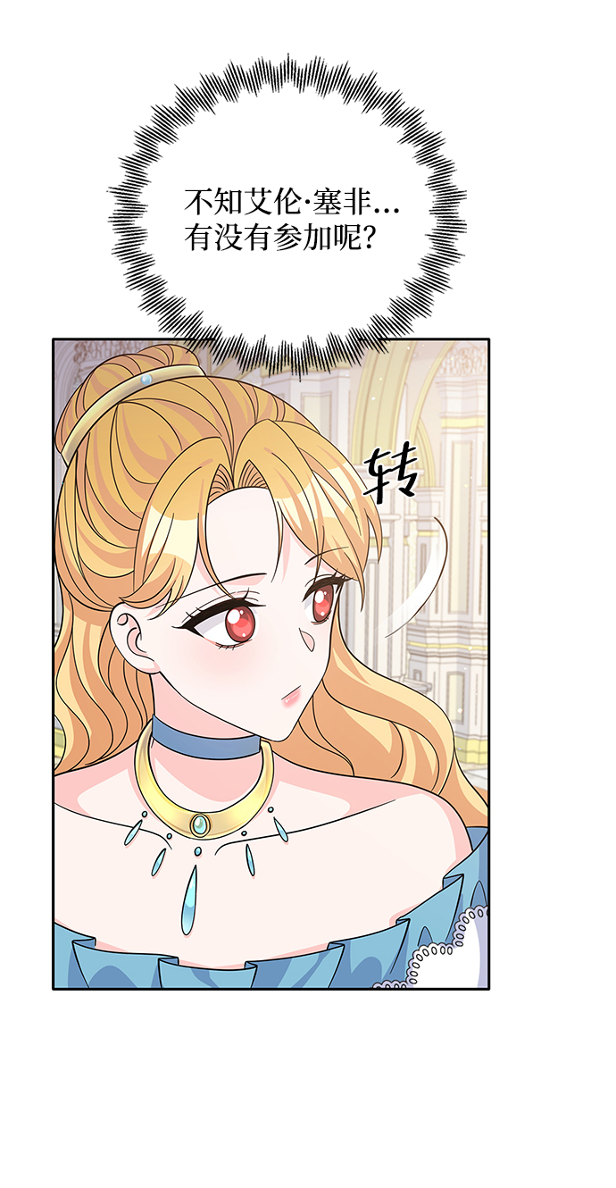 第53话28