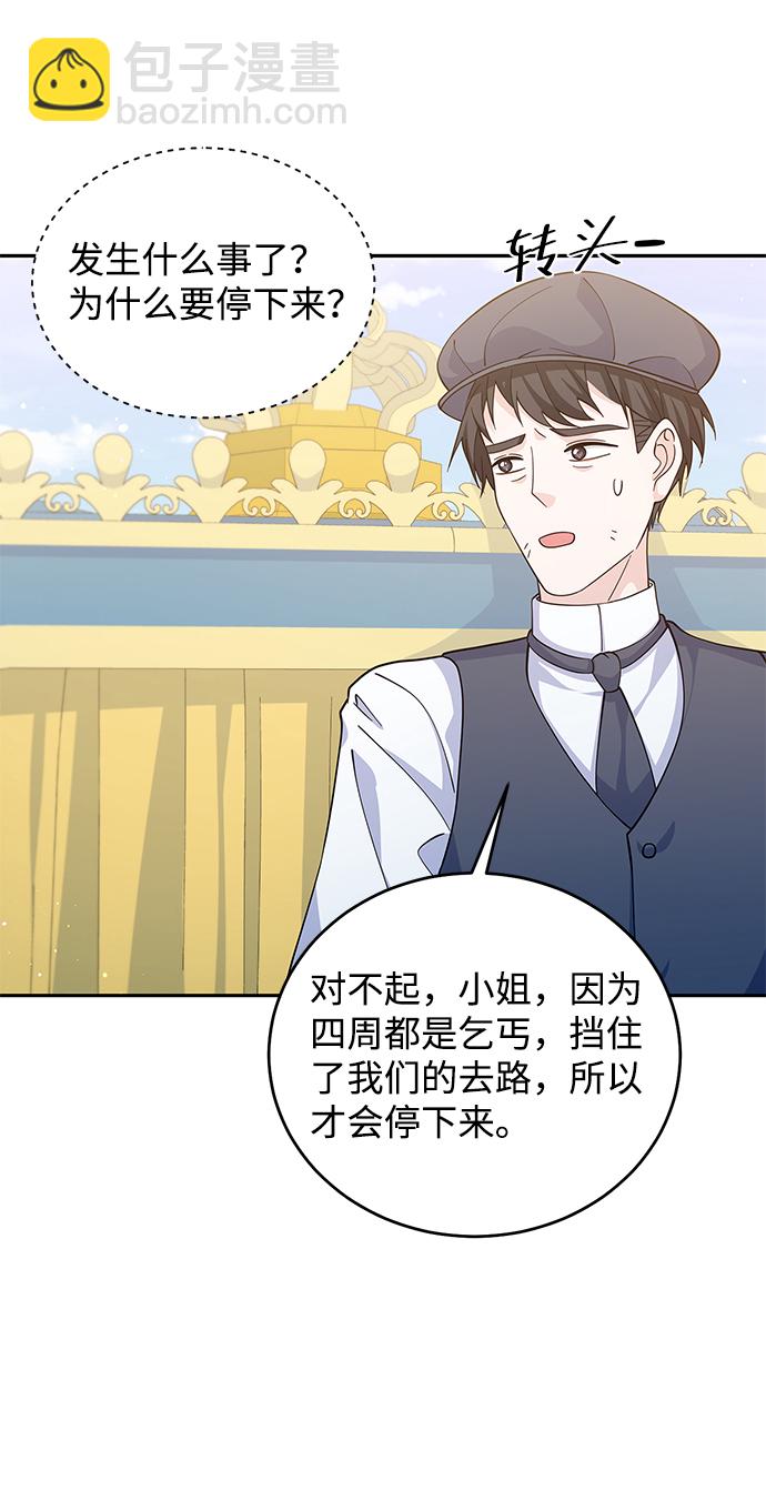 第53话3