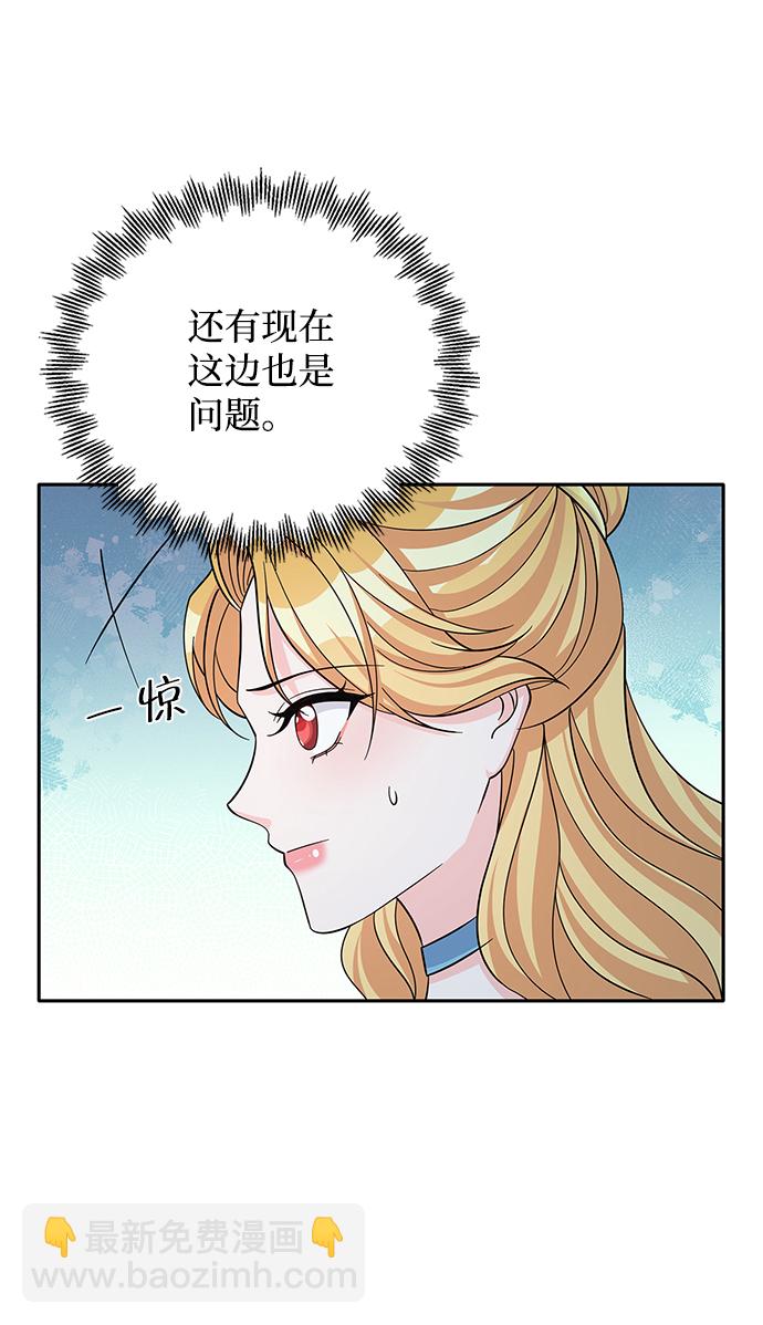 第53话31
