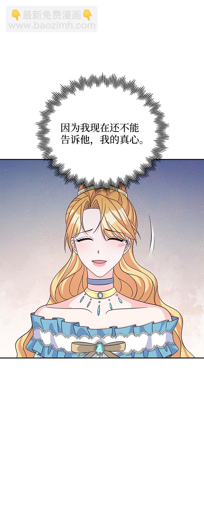 第53话40
