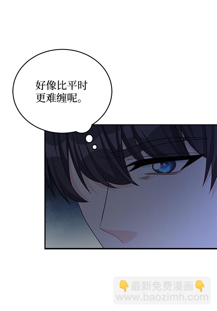 第53话42