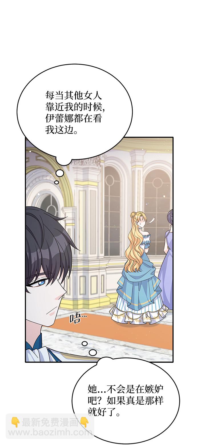 第53话44