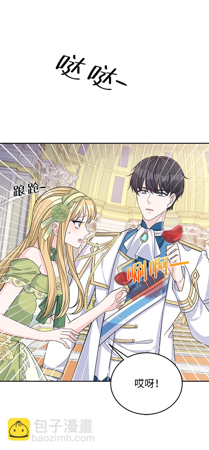 第53话45
