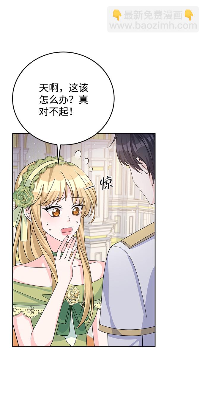 第53话46