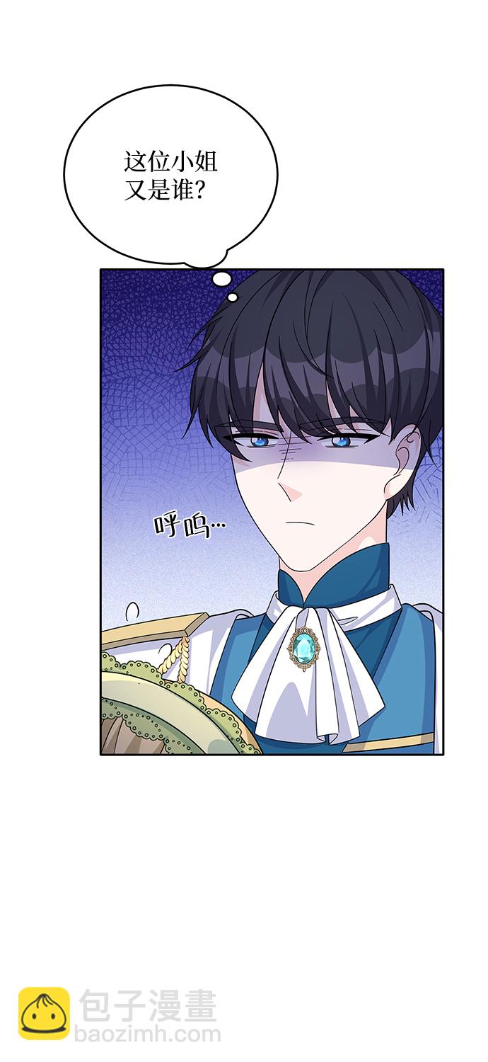 第53话51