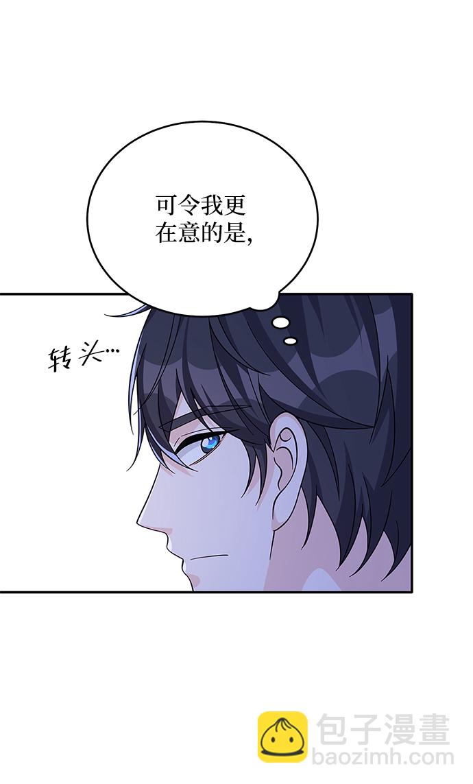 第53话52