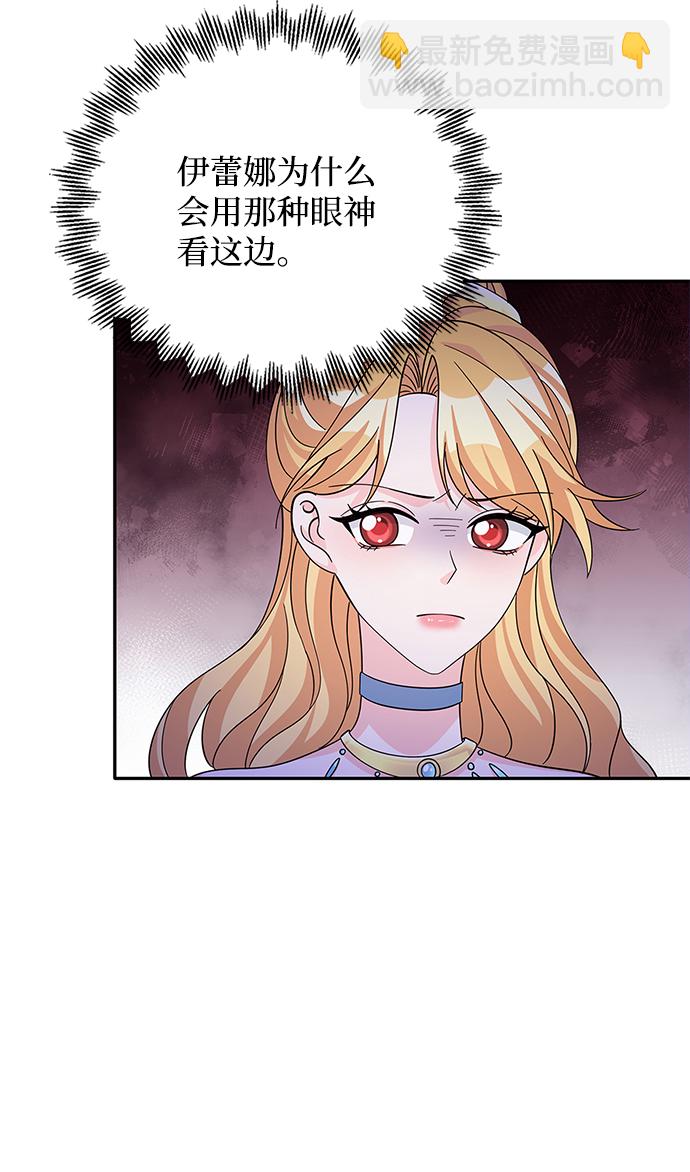 第53话53