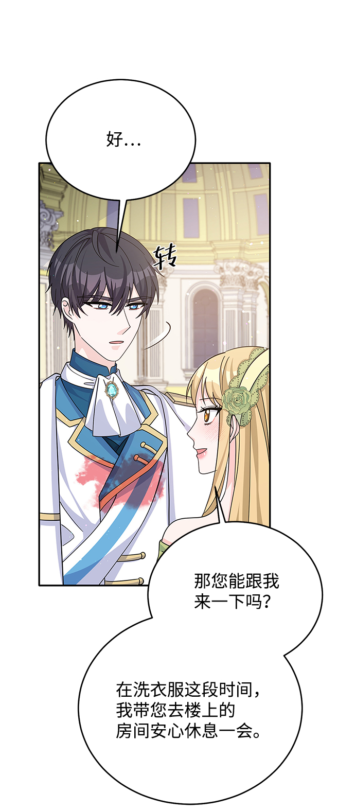第53话55