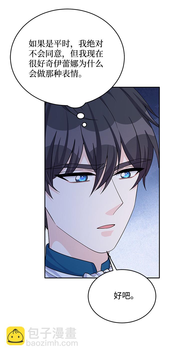第53话56