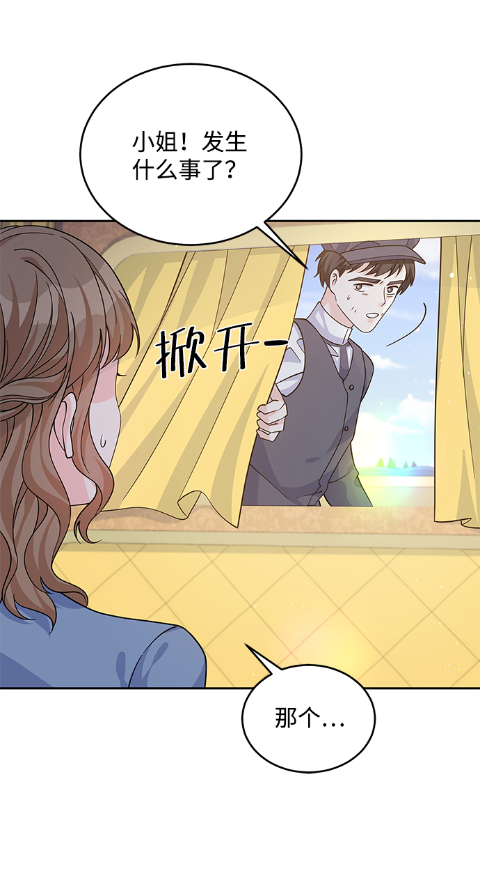 第53话6