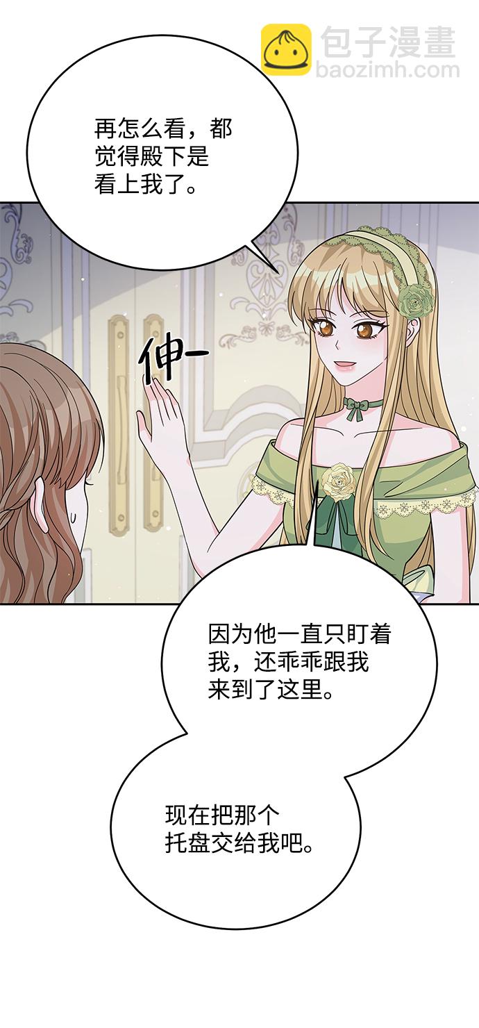 第53话63