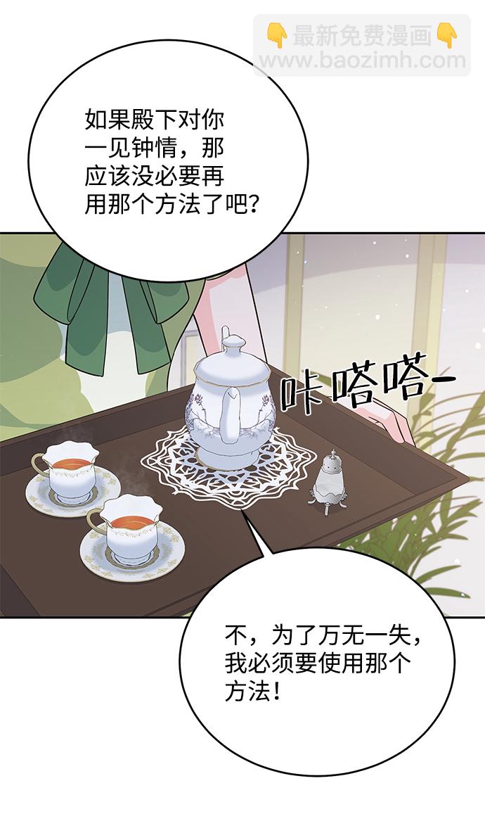 第53话64
