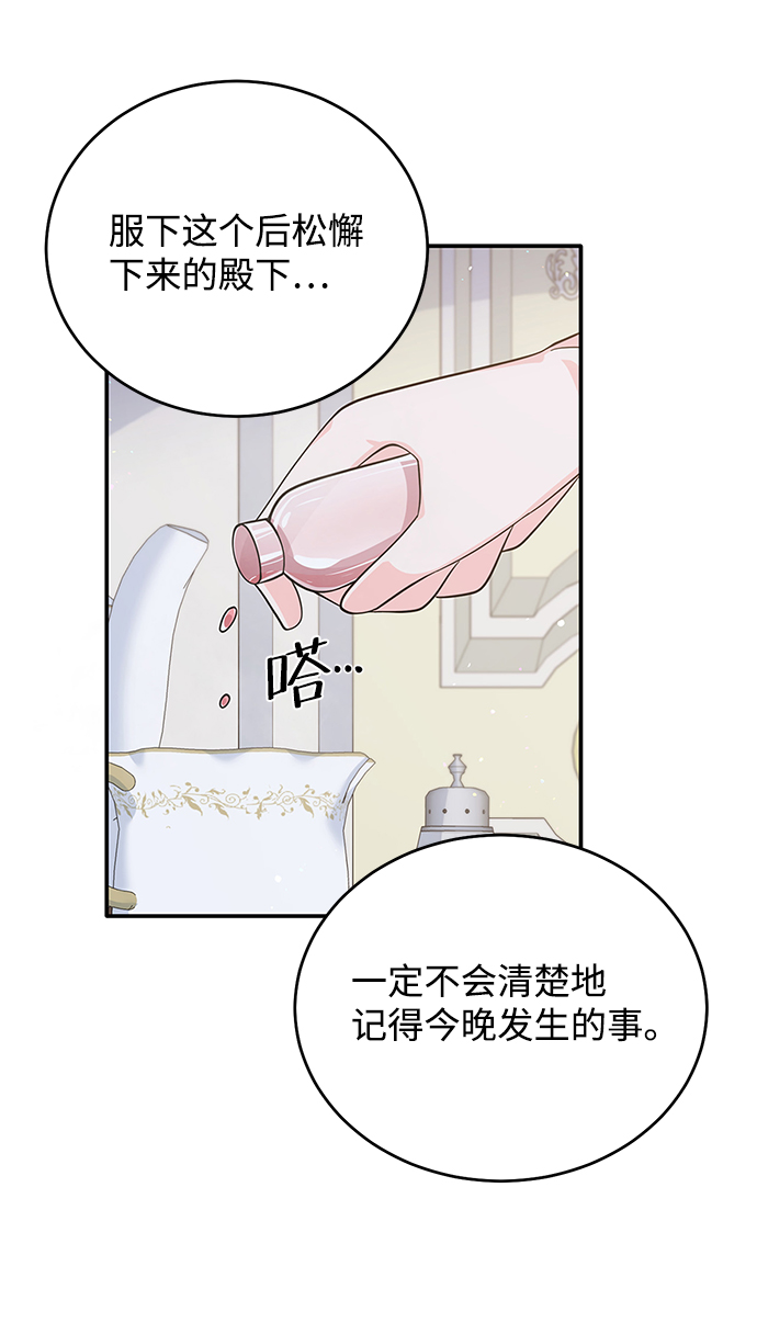 第53话65