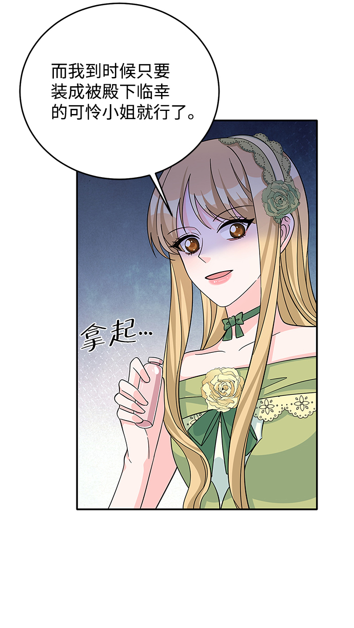 第53话66