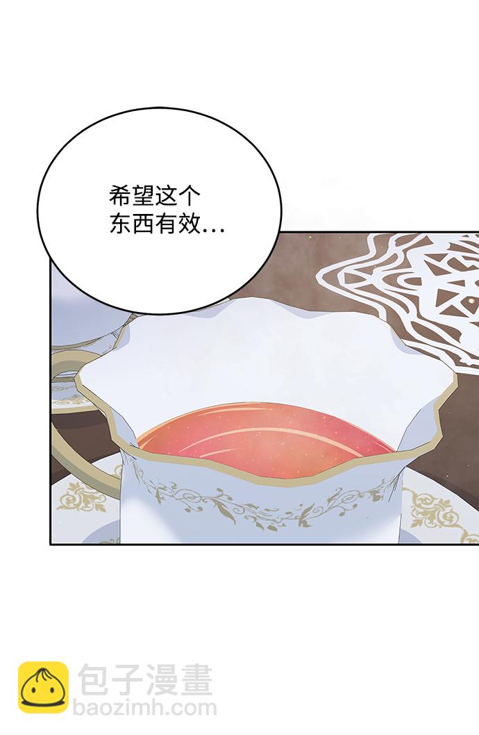 第53话67