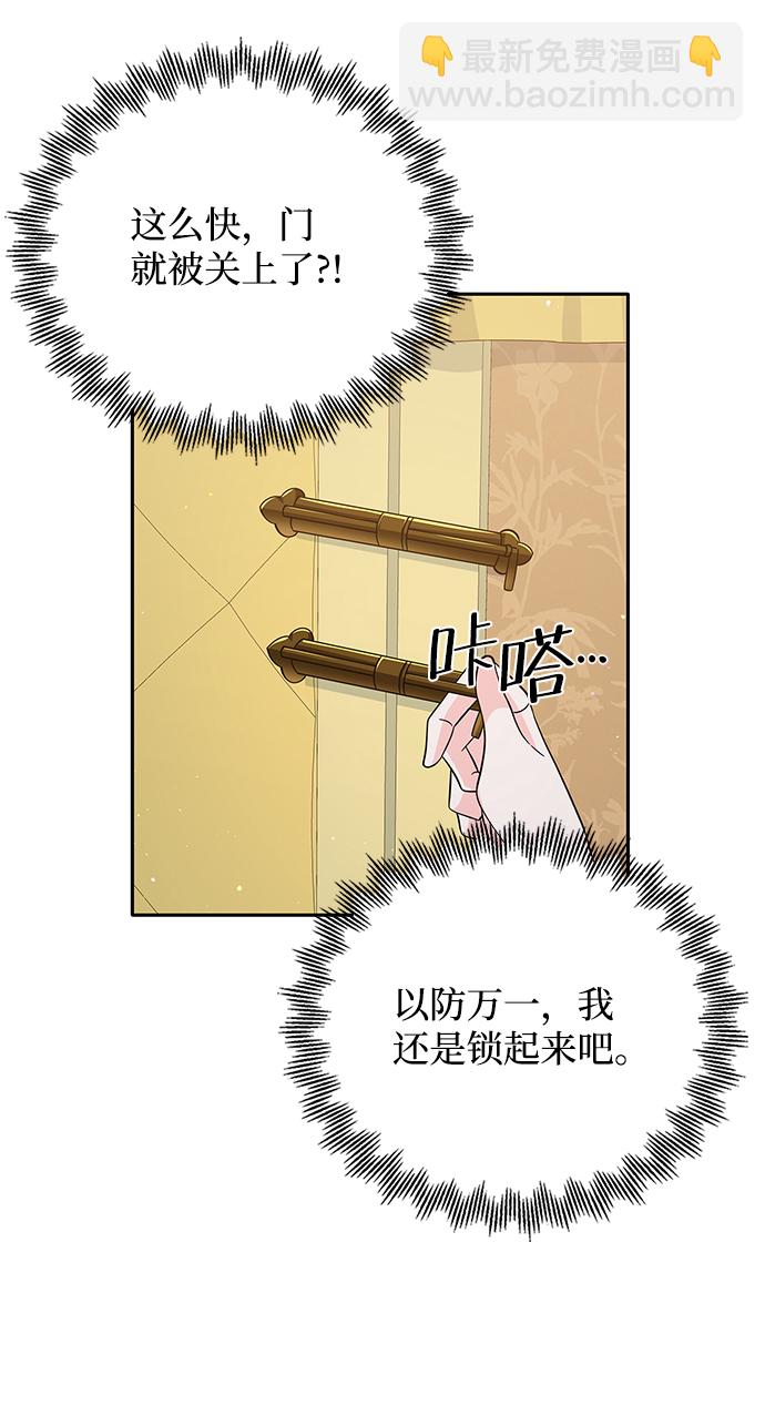第53话7