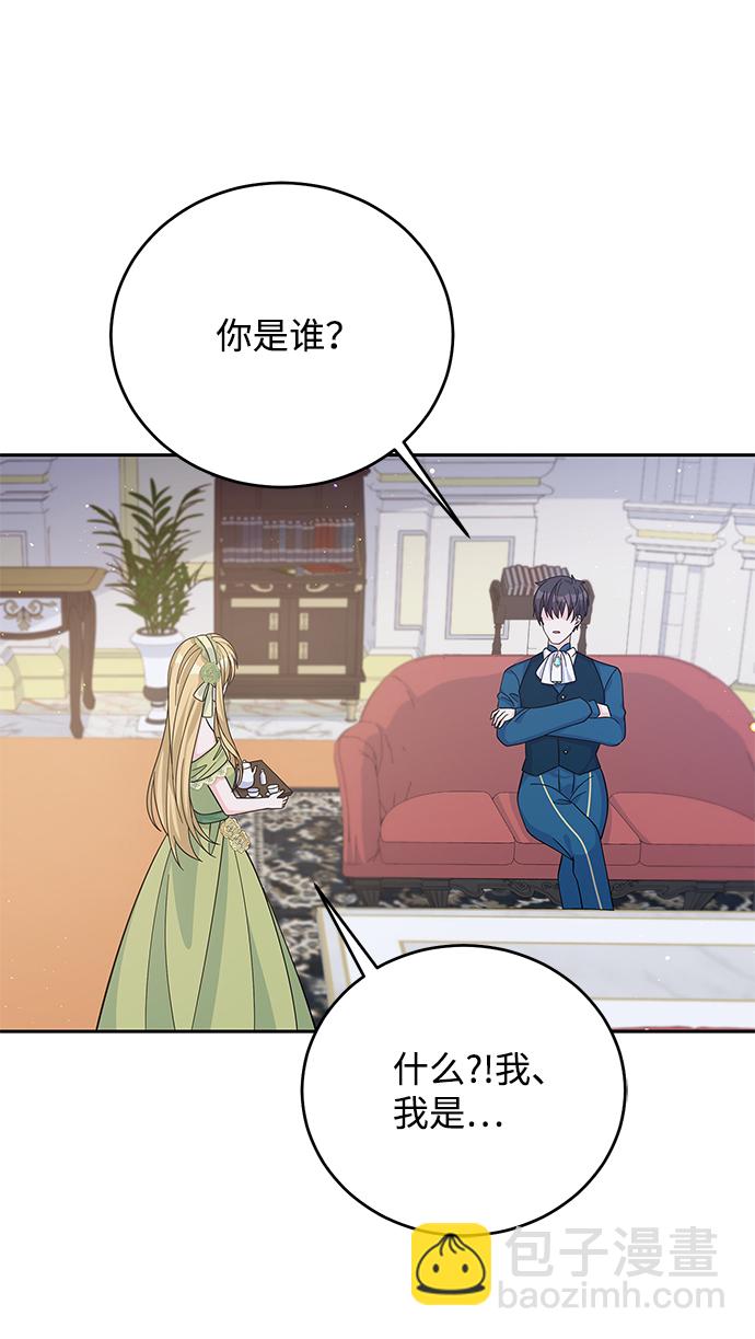 第53话72