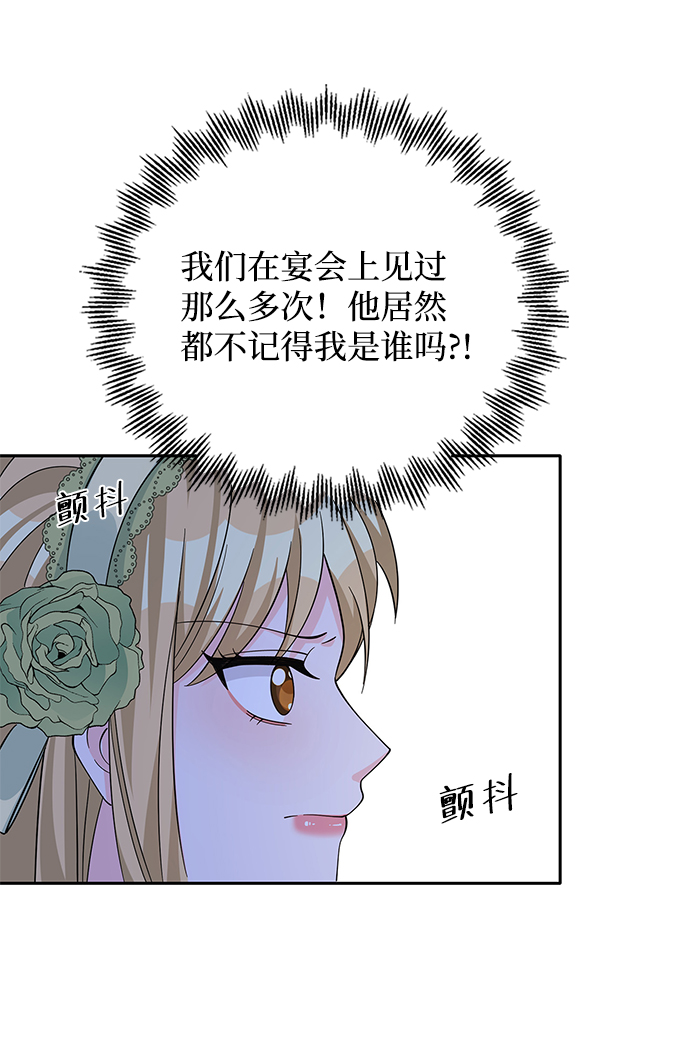 第53话73
