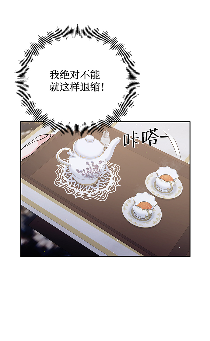 第53话74