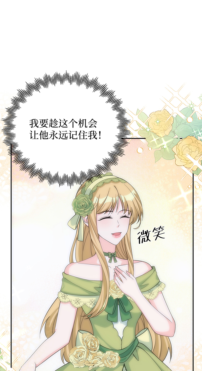 第53话75