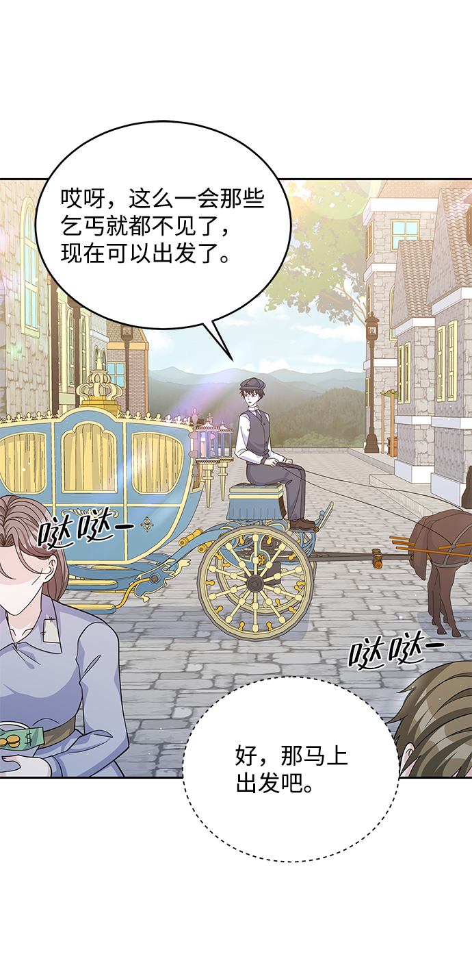 第53话8