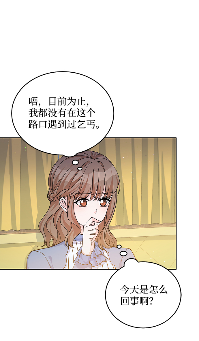 第53话9