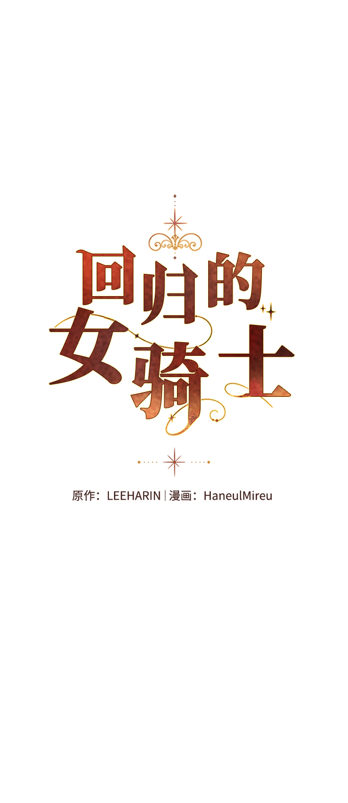 第54话1