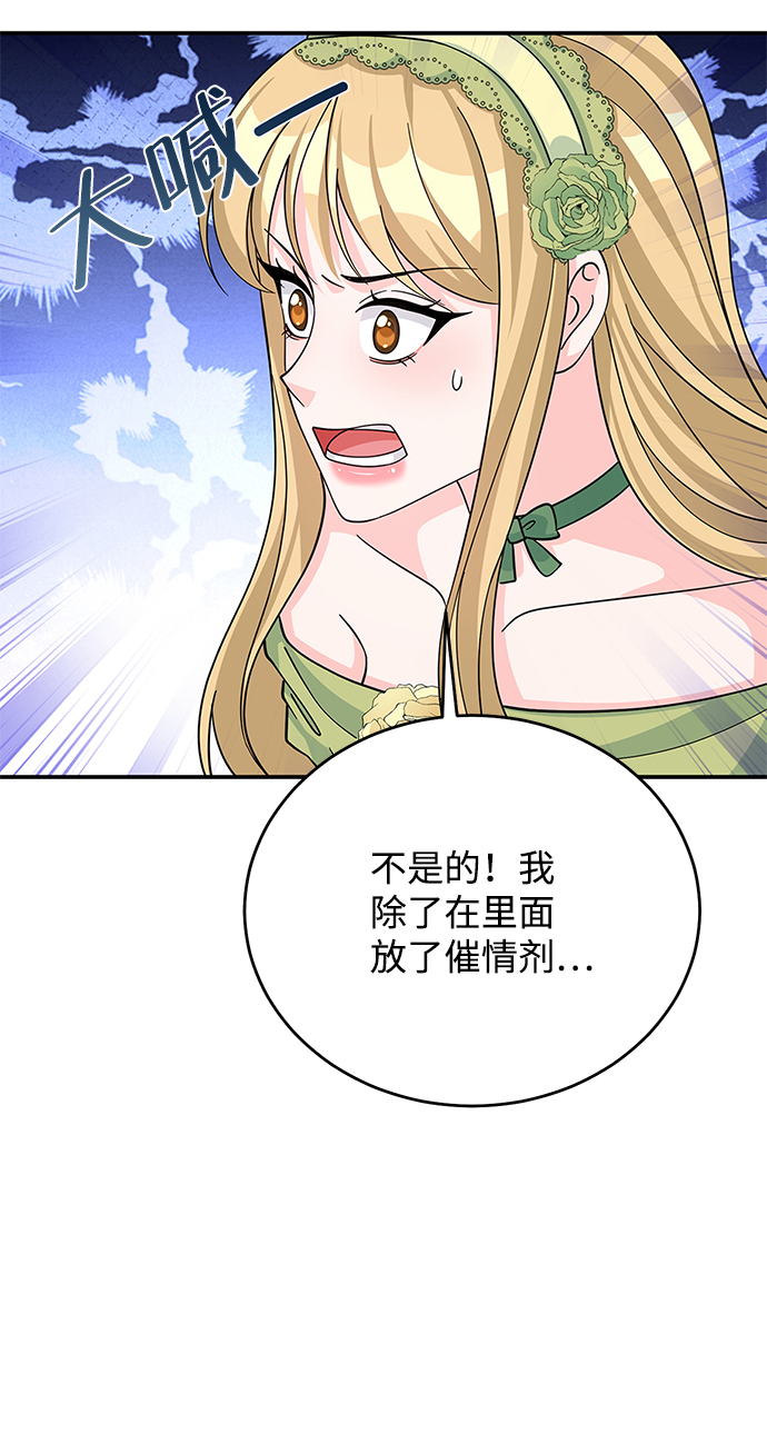 第54话11