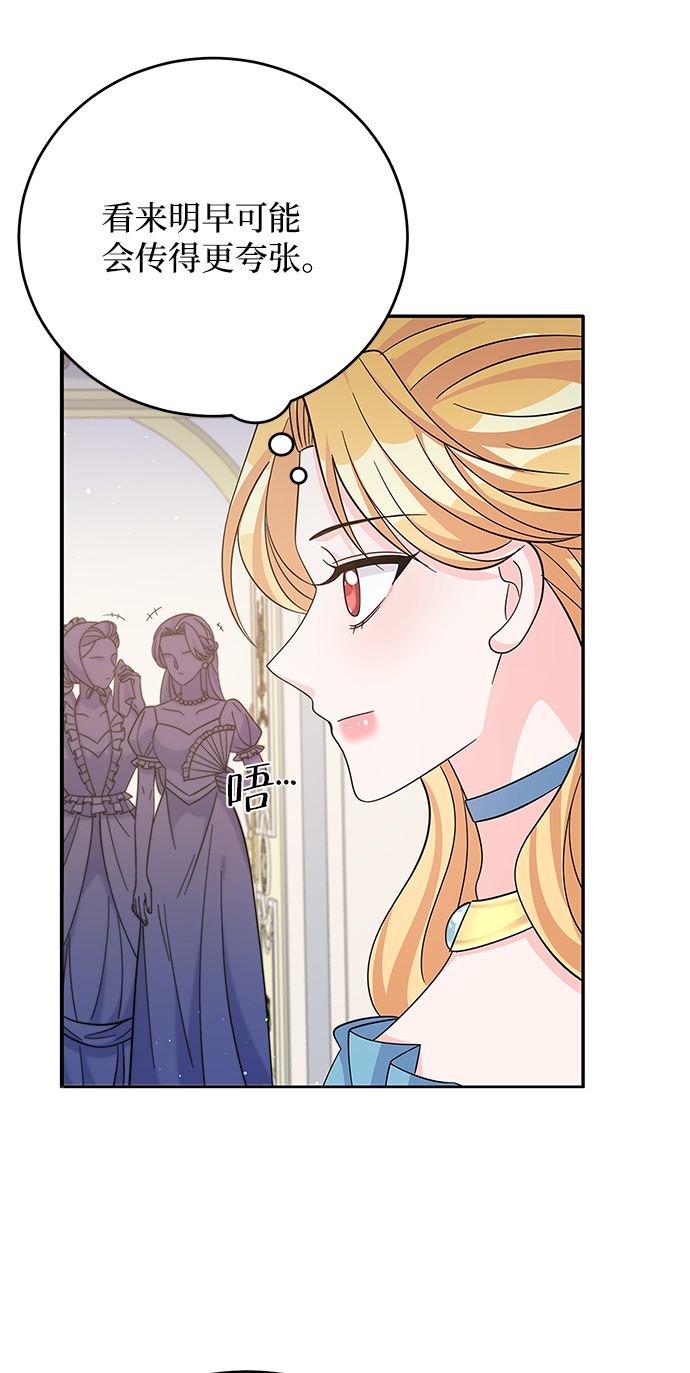 第54话13