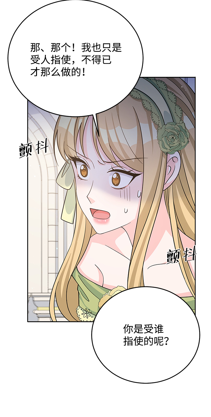 第54话14