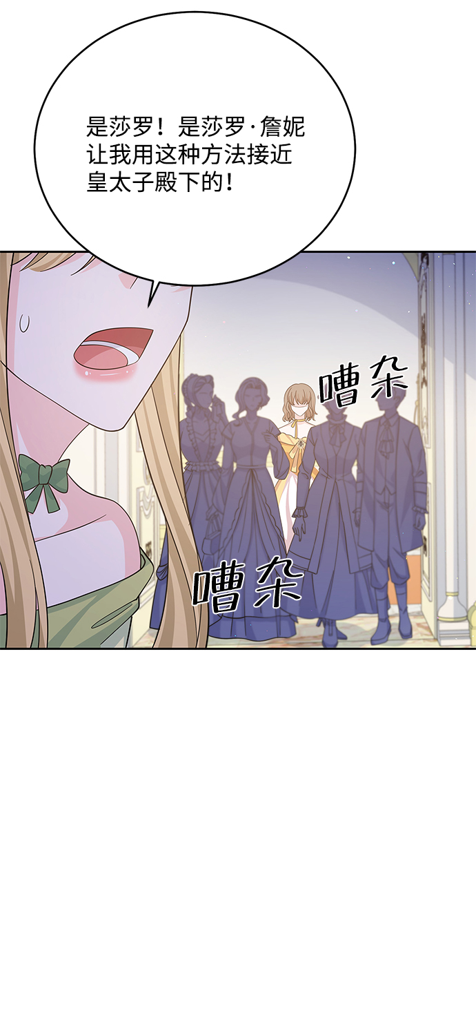 第54话15