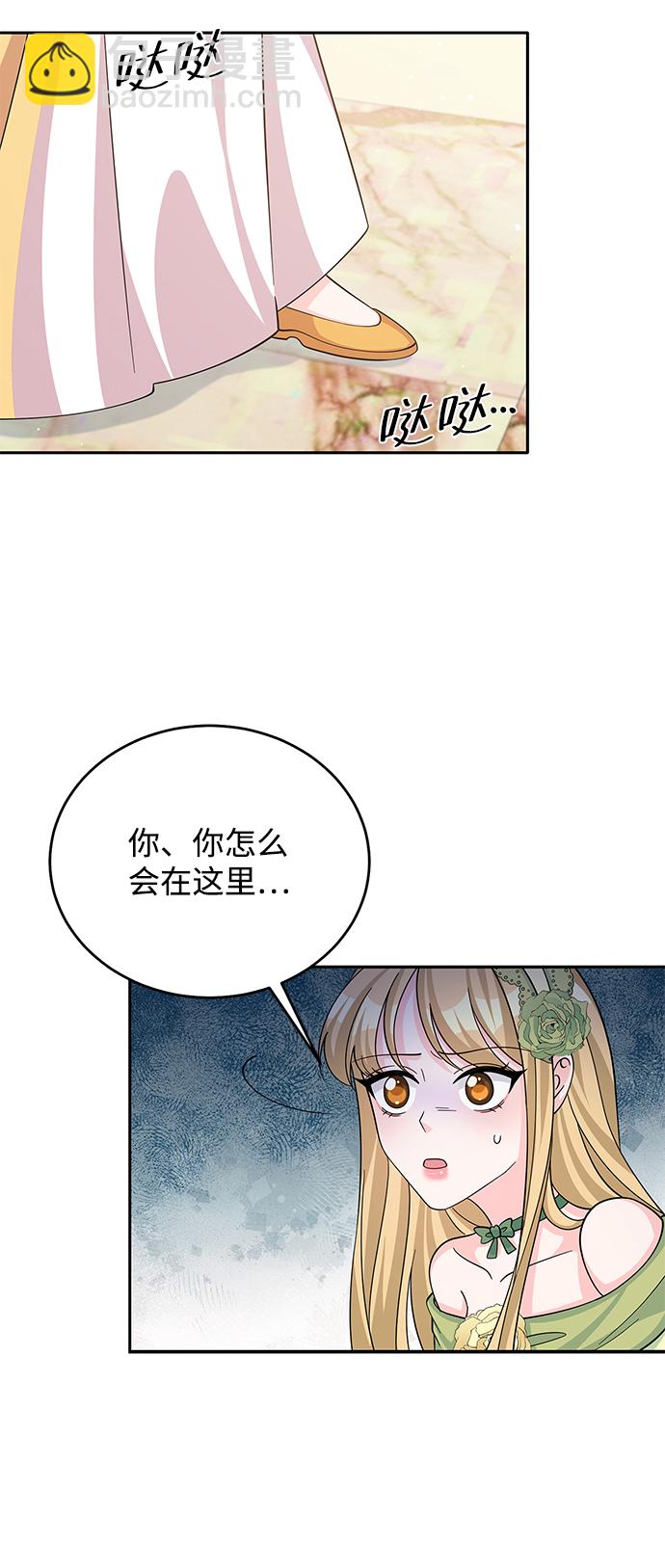 第54话16