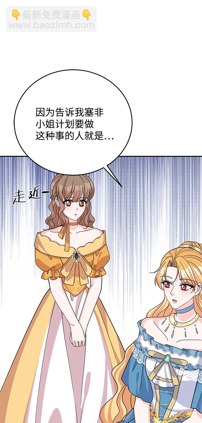 第54话17