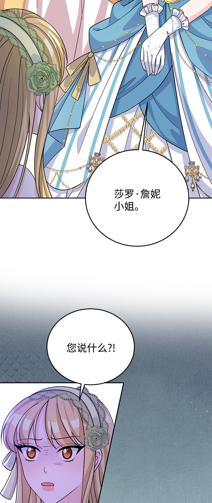 第54话18