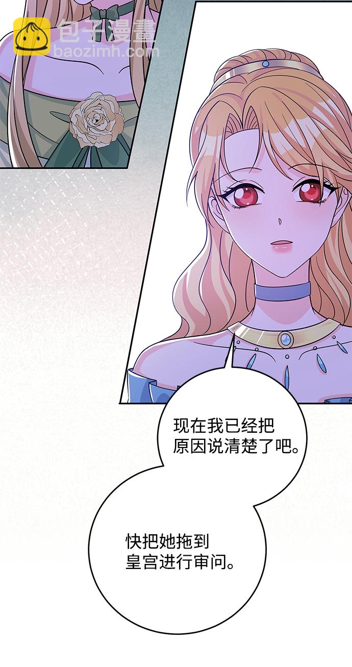 第54话19