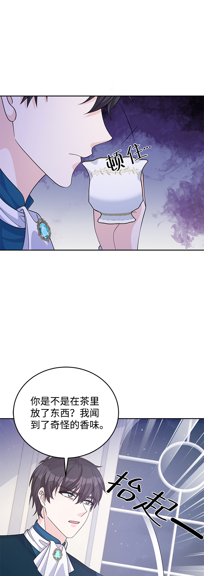 第54话2