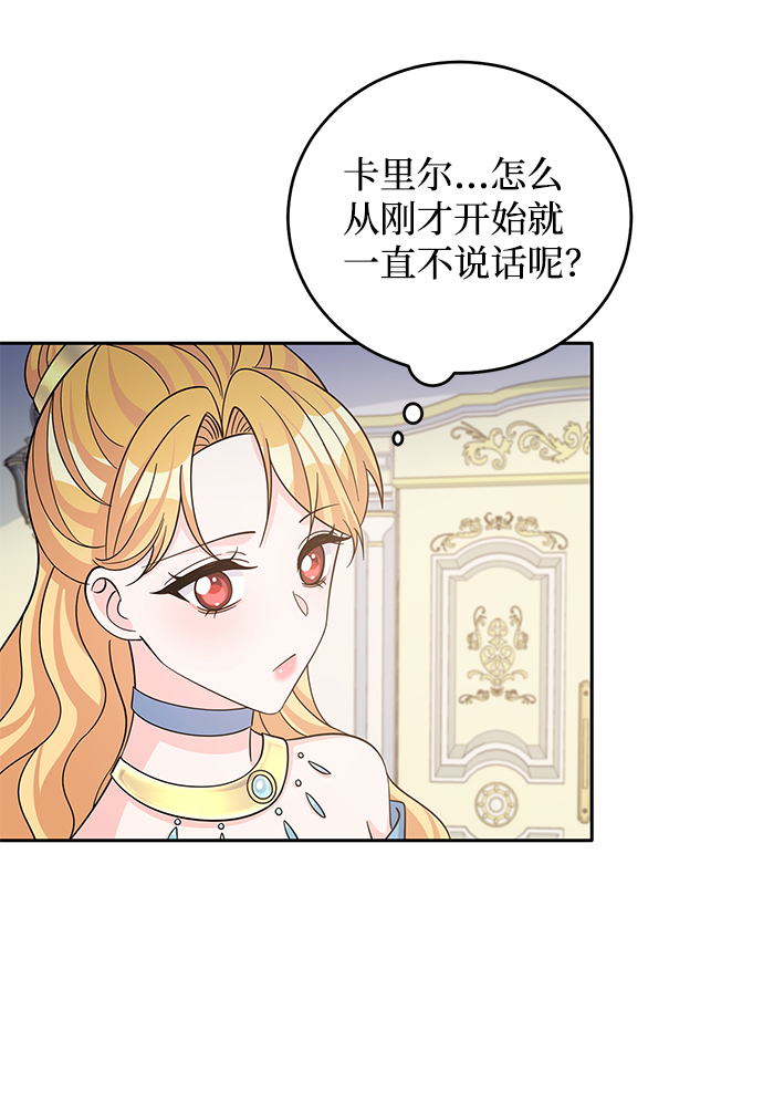 第54话22