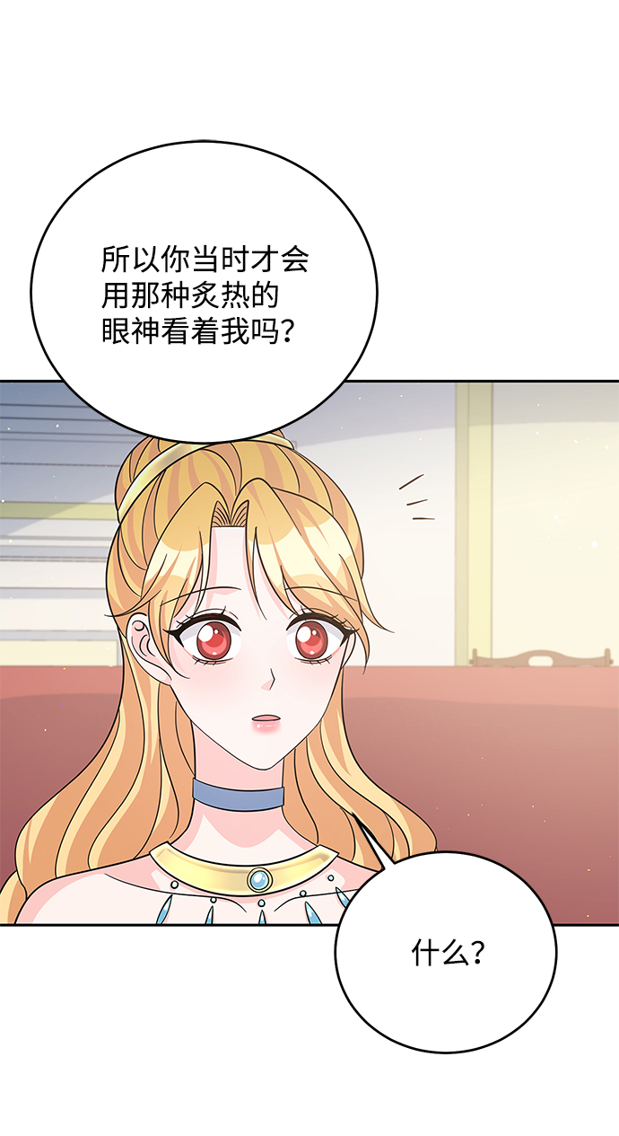 第54话24