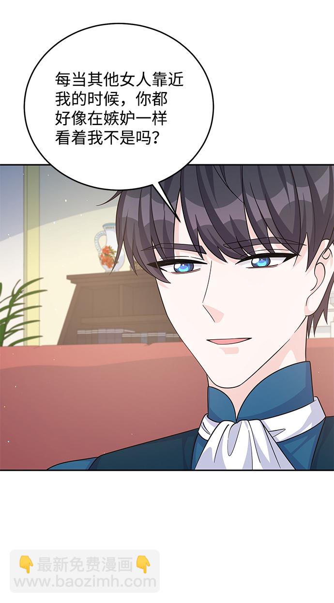 第54话25